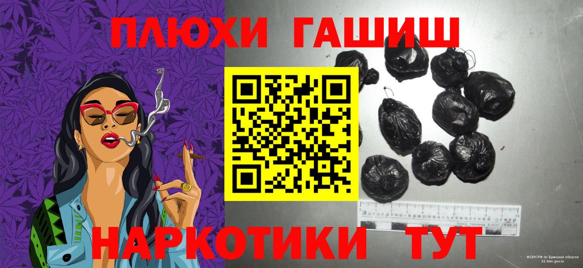 Гашиш гарик  Гашиш VHQ  Гашиш  Лабинск  Вход с VPN 