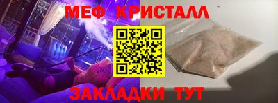гашиш Жуковский