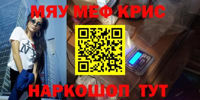 синтетический гашиш Заводоуковск