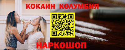 синтетический гашиш Заводоуковск