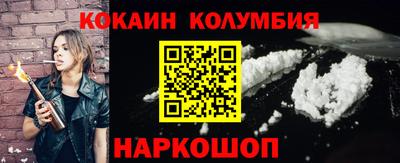 гашиш Жуковский