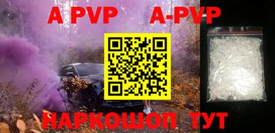 гашиш Жуковский