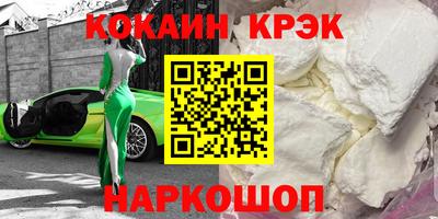 гашиш Жуковский
