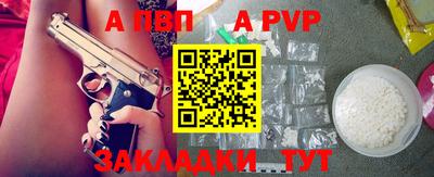 синтетический гашиш Заводоуковск