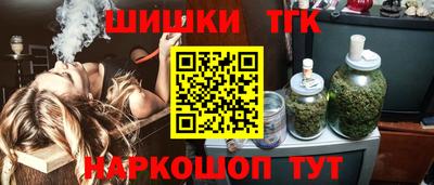 синтетический гашиш Заводоуковск