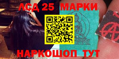 синтетический гашиш Заводоуковск