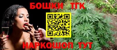 синтетический гашиш Заводоуковск