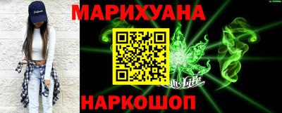 гашиш Жуковский