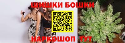 гашиш Жуковский