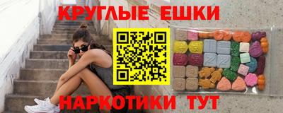 гашиш Жуковский