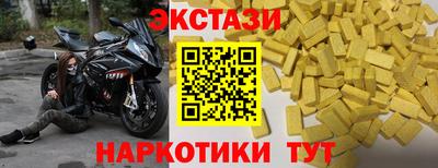 гашиш Жуковский