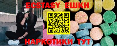 гашиш Жуковский