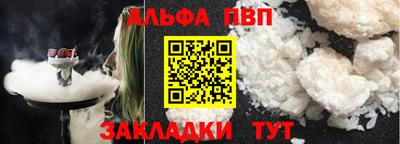 гашиш Жуковский