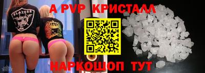 синтетический гашиш Заводоуковск
