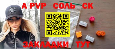 синтетический гашиш Заводоуковск