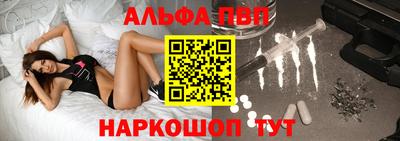 синтетический гашиш Заводоуковск