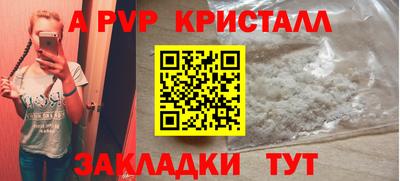 синтетический гашиш Заводоуковск
