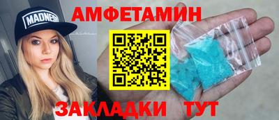 синтетический гашиш Заводоуковск