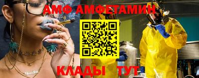 синтетический гашиш Заводоуковск