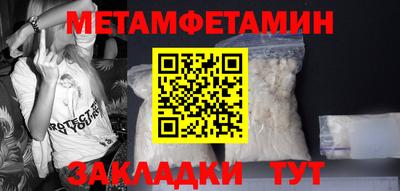 синтетический гашиш Заводоуковск