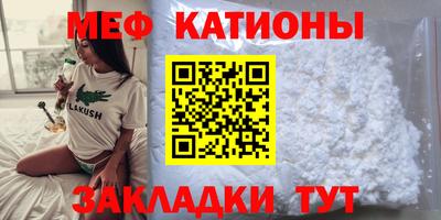 синтетический гашиш Заводоуковск
