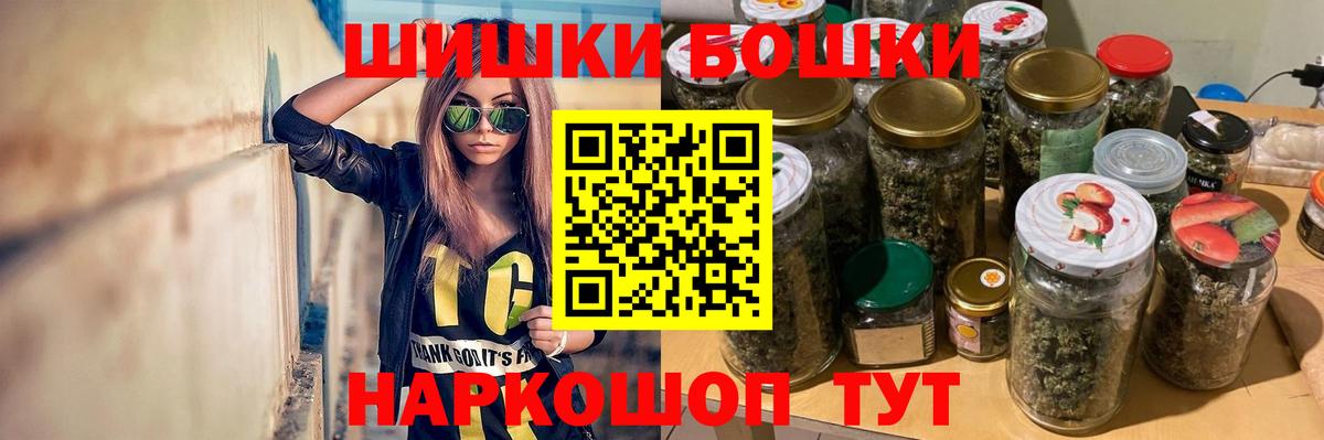 Шишки марихуана Ganja  МАРИХУАНА план  Вход с VPN  Лабинск 
